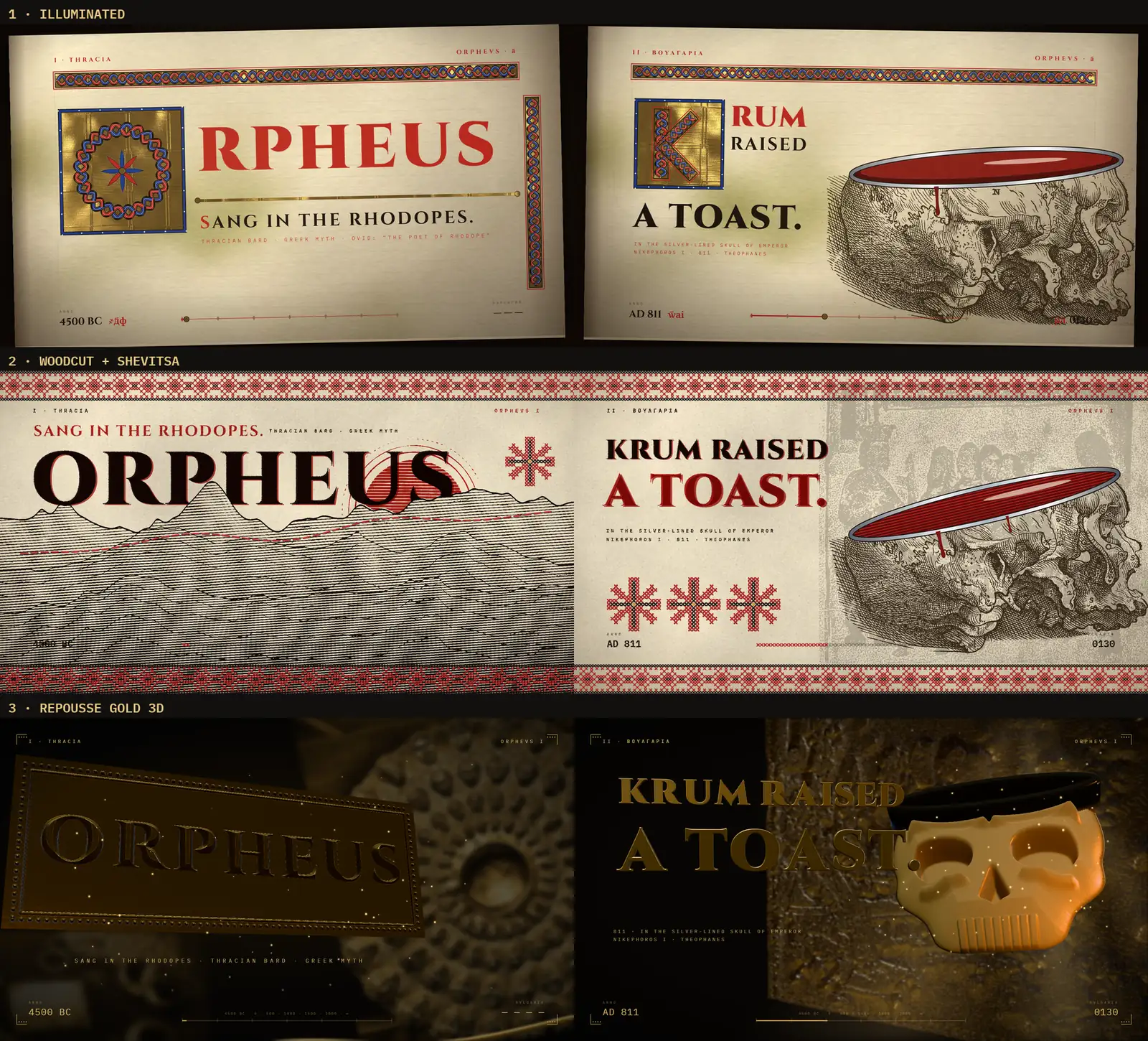 Look development sheet comparing three treatments on two title cards each: an illuminated manuscript, a woodcut with Shevitsa embroidery, and gold repousse in 3D.