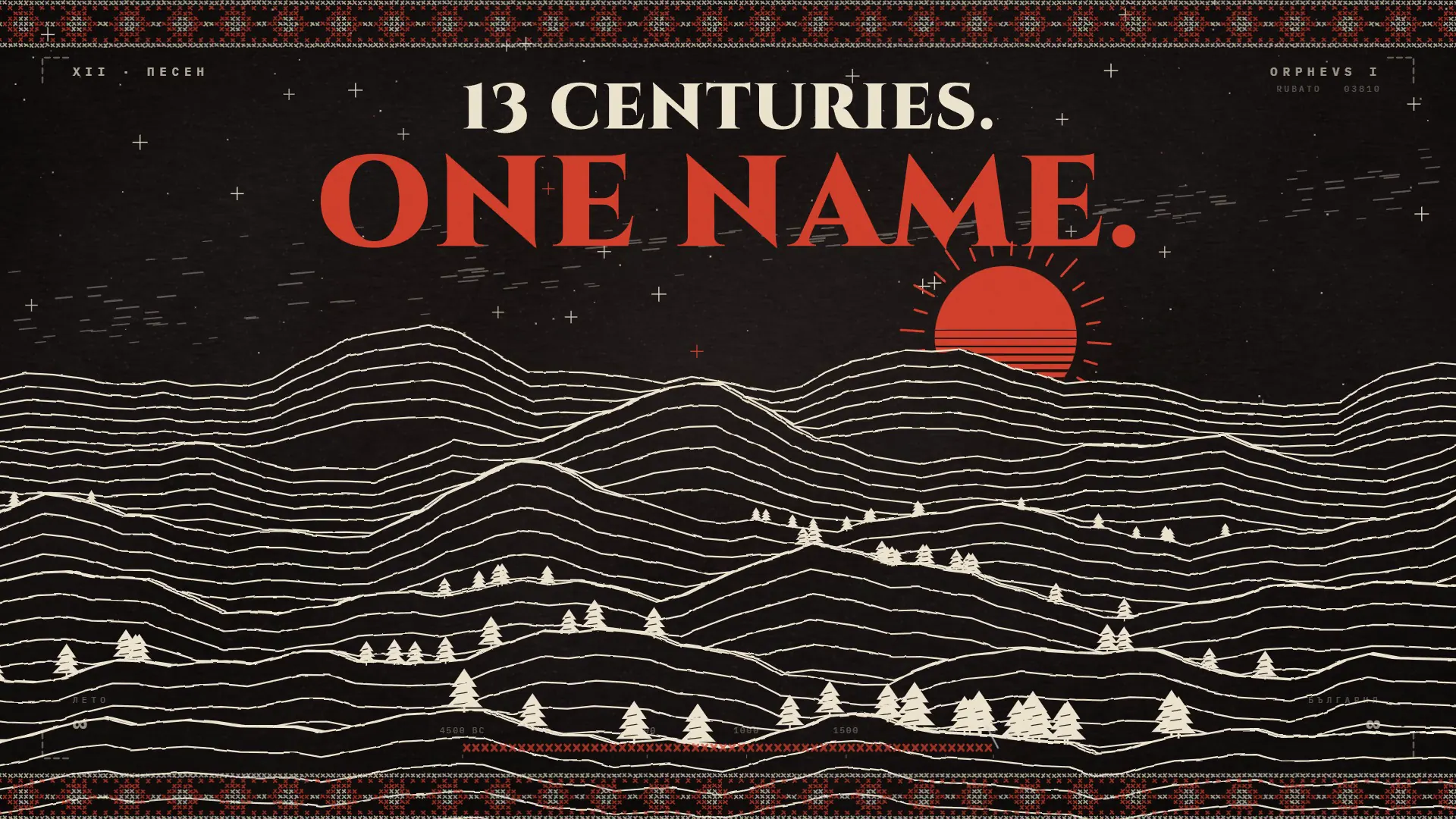 ORPHEUS frame: 13 centuries, one name, in red above white contour-line hills with small houses and a red sun on black.