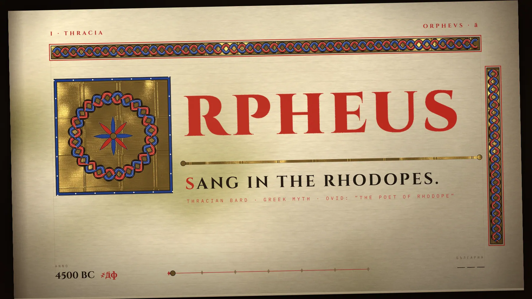 ORPHEUS title card in the illuminated manuscript treatment: red capital lettering on parchment, a gold decorated initial, a braided border and the line Sang in the Rhodopes.